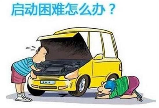 汽车打火要用多少电量